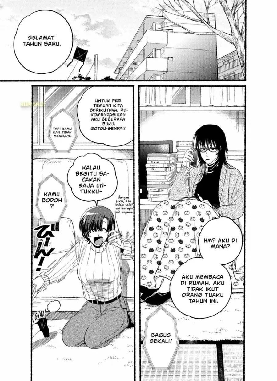 
              Super no Ura de Yani Suu Hanashi             Chapter 24.5