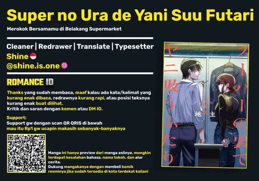 
              Super no Ura de Yani Suu Hanashi             Chapter 24.5