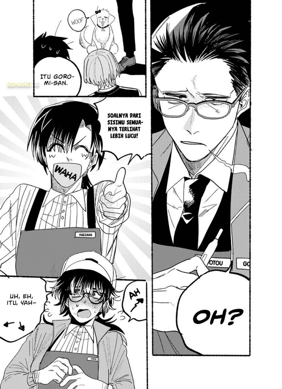 
              Super no Ura de Yani Suu Hanashi             Chapter 26.7