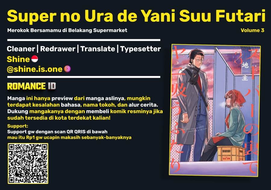
              Super no Ura de Yani Suu Hanashi             Chapter 26.7