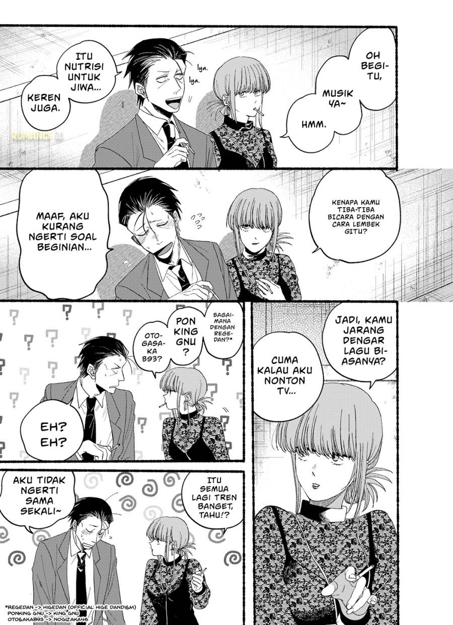 
              Super no Ura de Yani Suu Hanashi             Chapter 28.6
