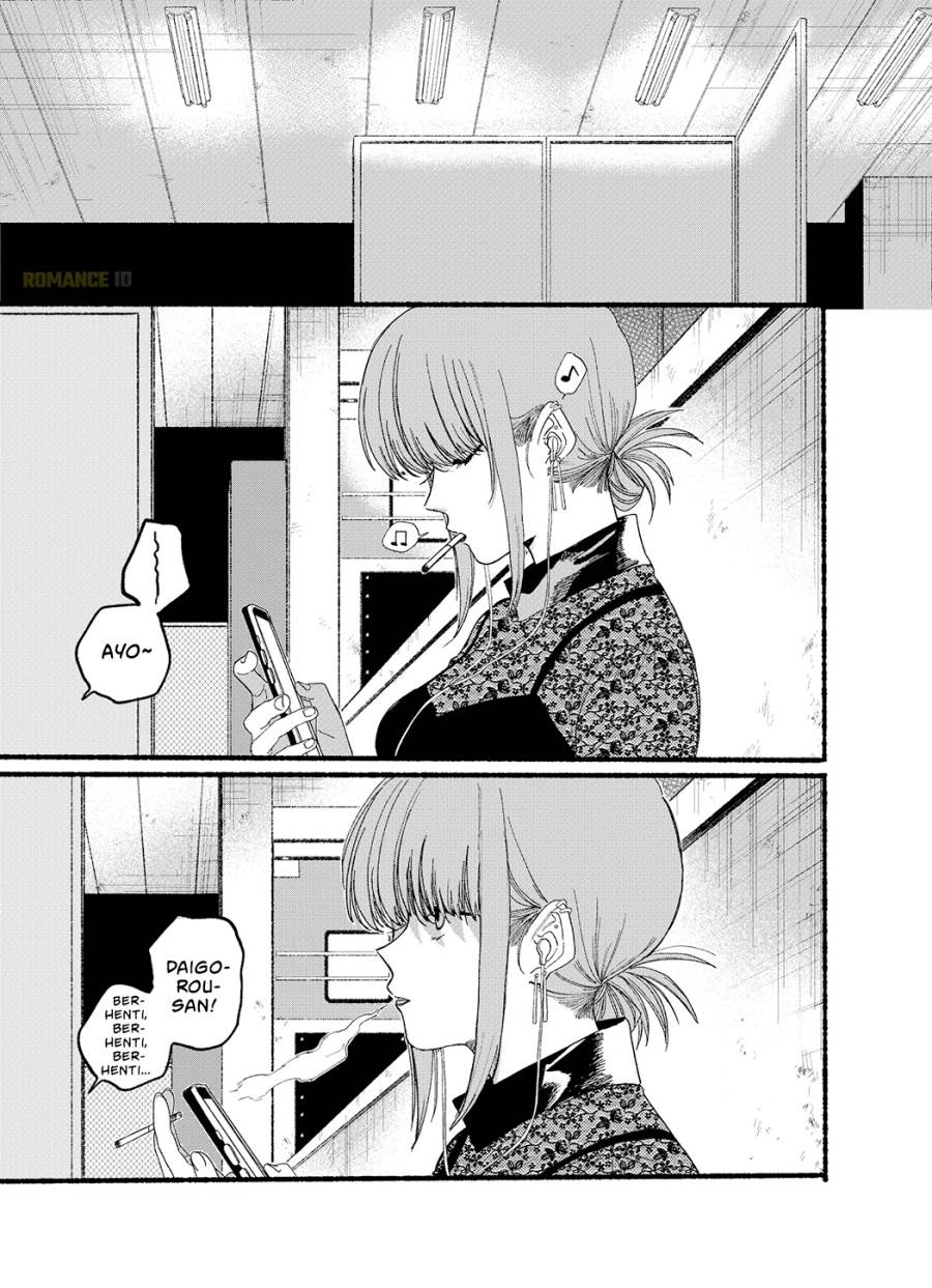 
              Super no Ura de Yani Suu Hanashi             Chapter 28.6
