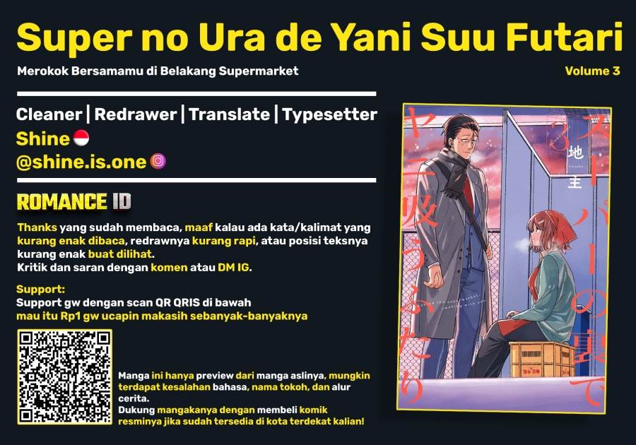 
              Super no Ura de Yani Suu Hanashi             Chapter 28.6