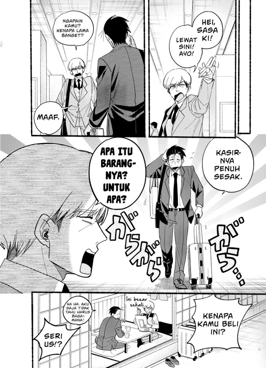 
              Super no Ura de Yani Suu Hanashi             Chapter 34.5