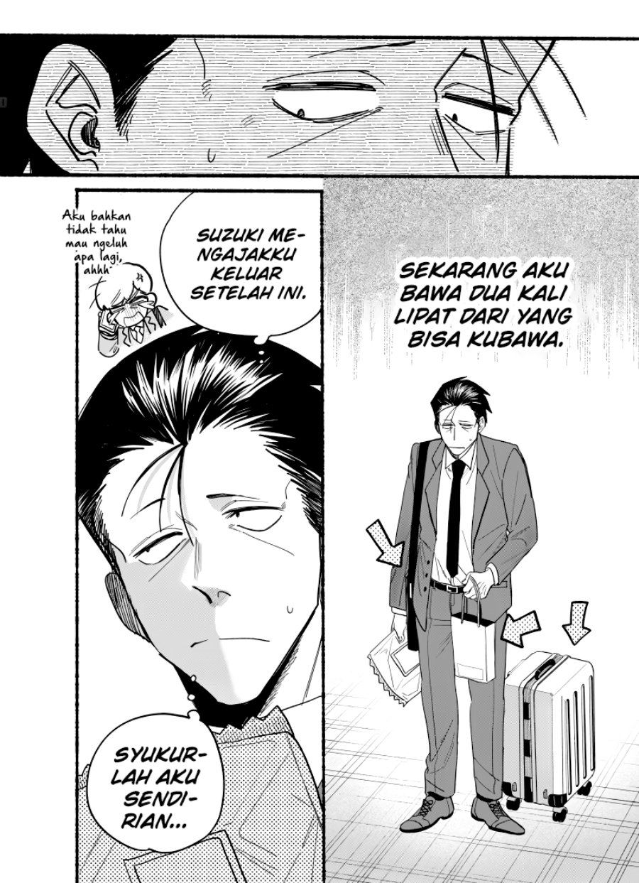 
              Super no Ura de Yani Suu Hanashi             Chapter 34.5