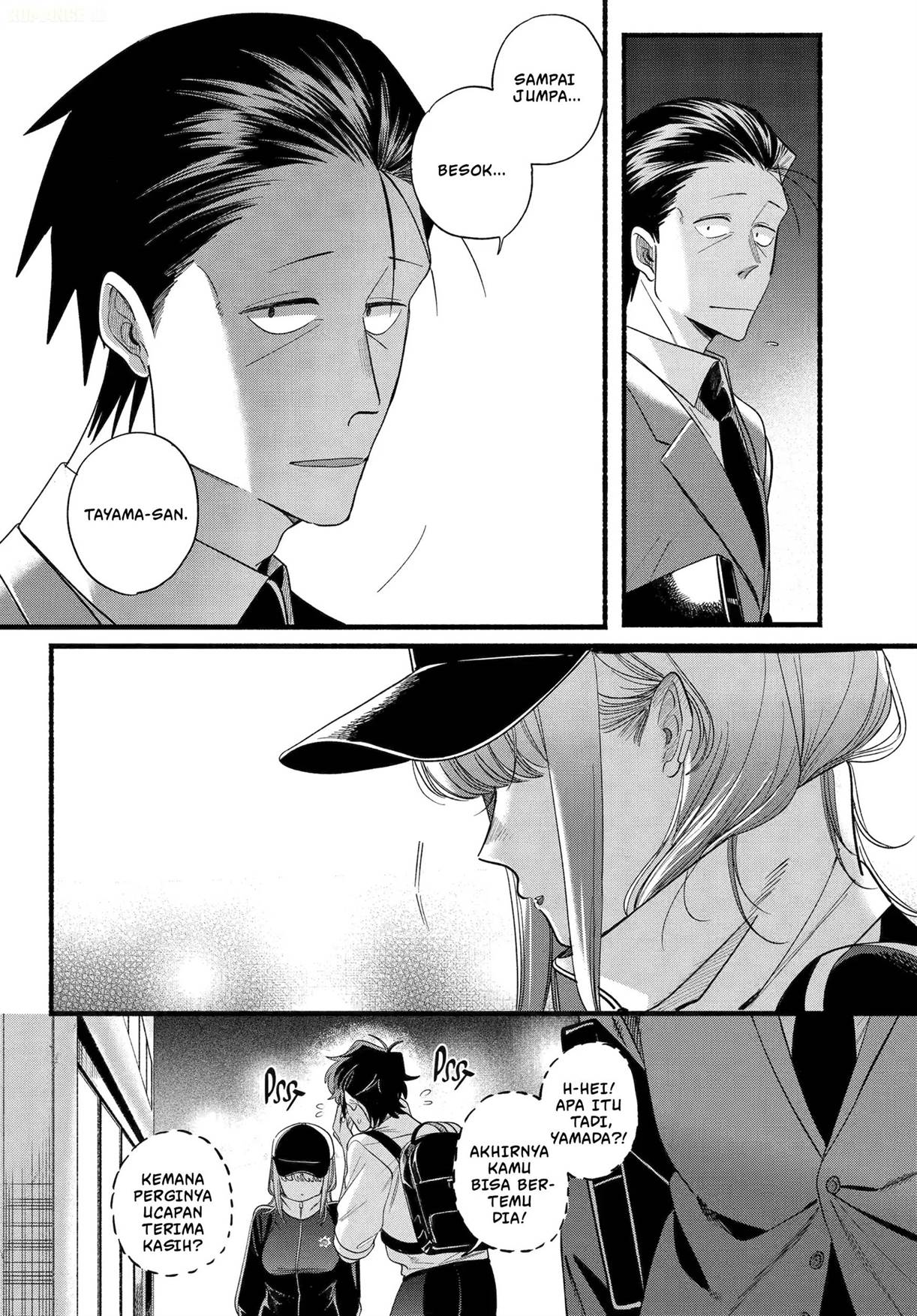 
              Super no Ura de Yani Suu Hanashi             Chapter 51