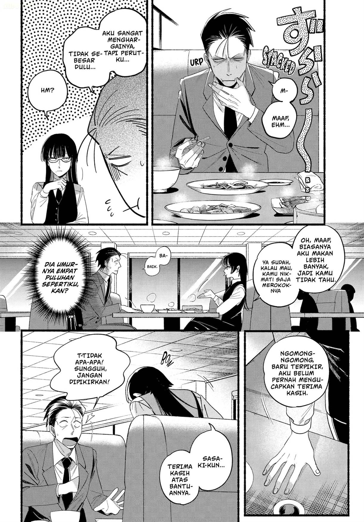 
              Super no Ura de Yani Suu Hanashi             Chapter 51