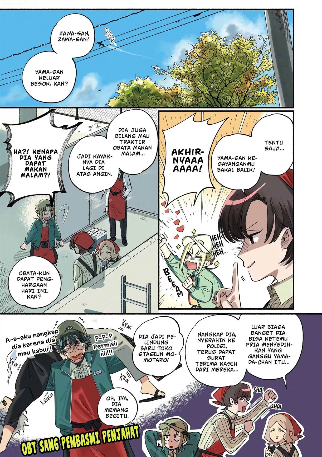 
              Super no Ura de Yani Suu Hanashi             Chapter 51