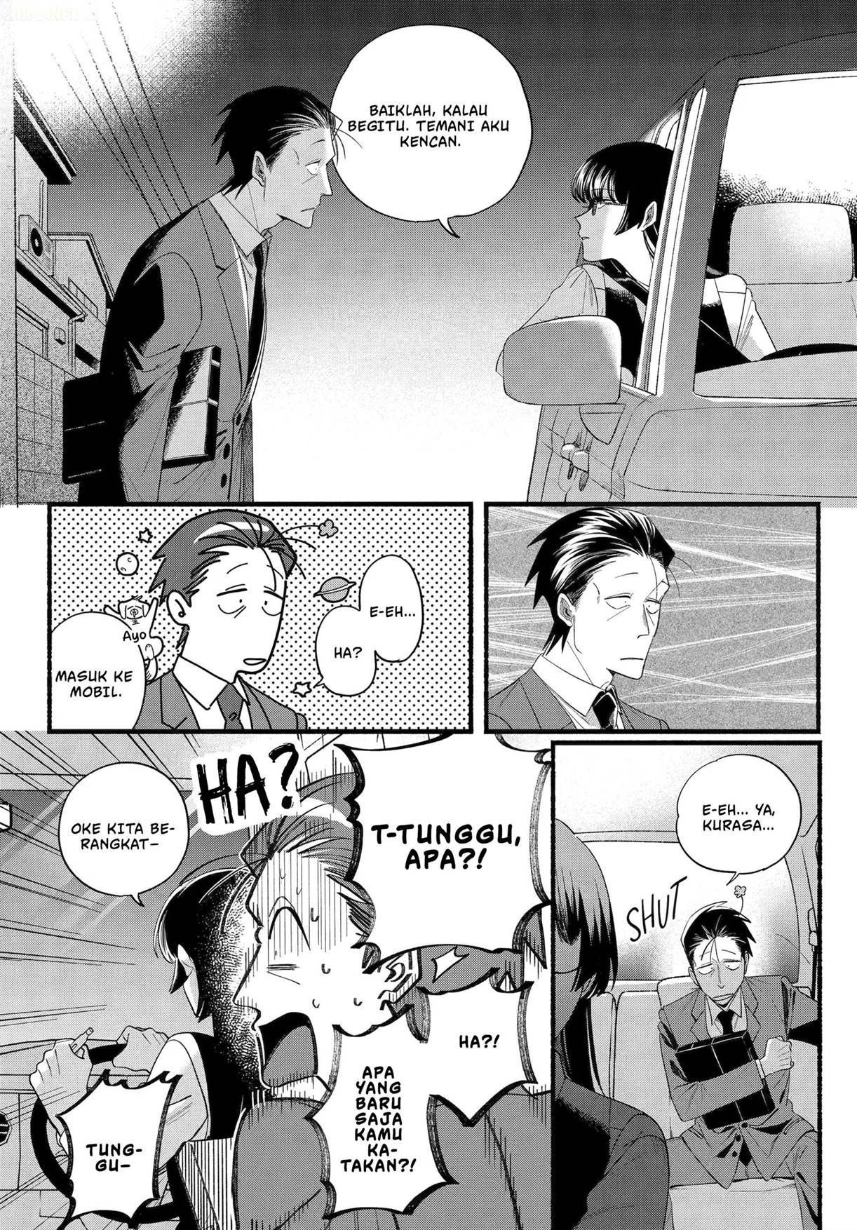 
              Super no Ura de Yani Suu Hanashi             Chapter 51
