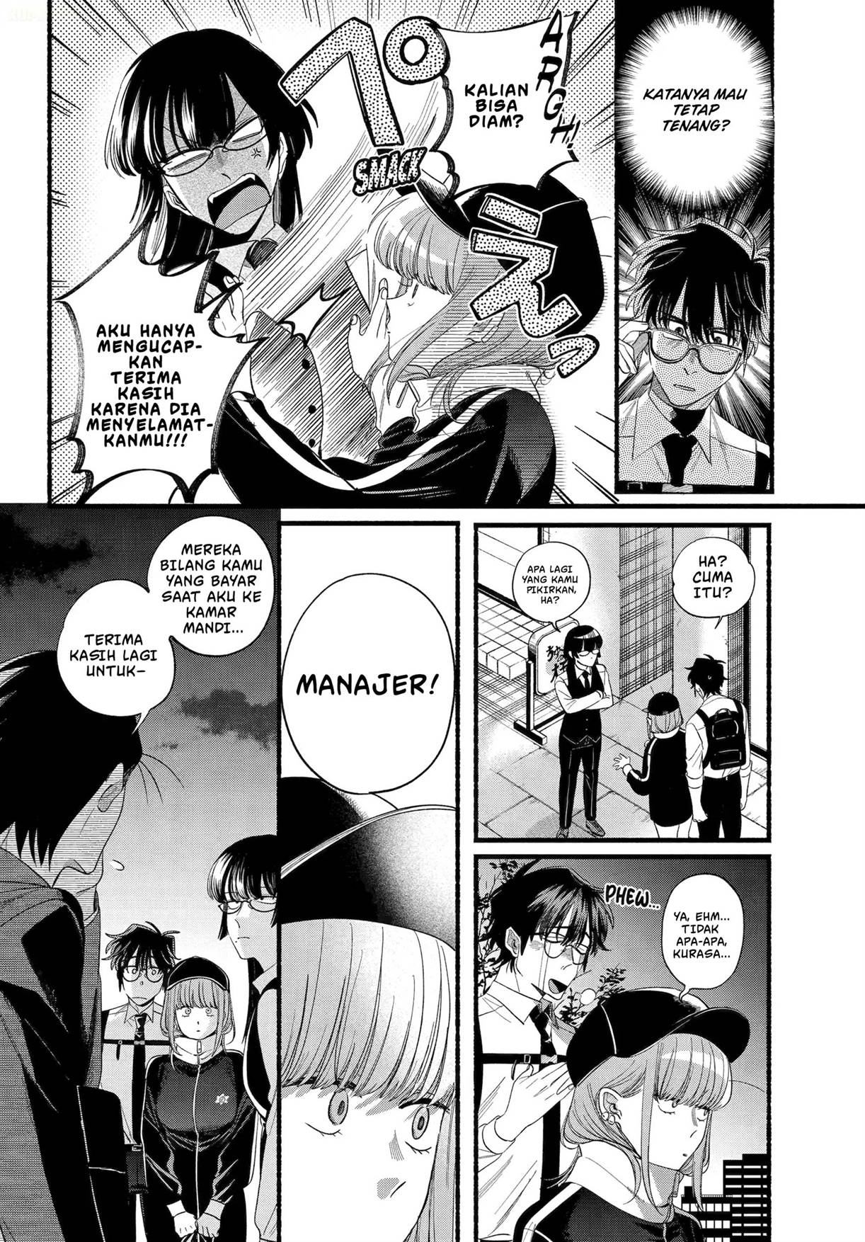 
              Super no Ura de Yani Suu Hanashi             Chapter 51