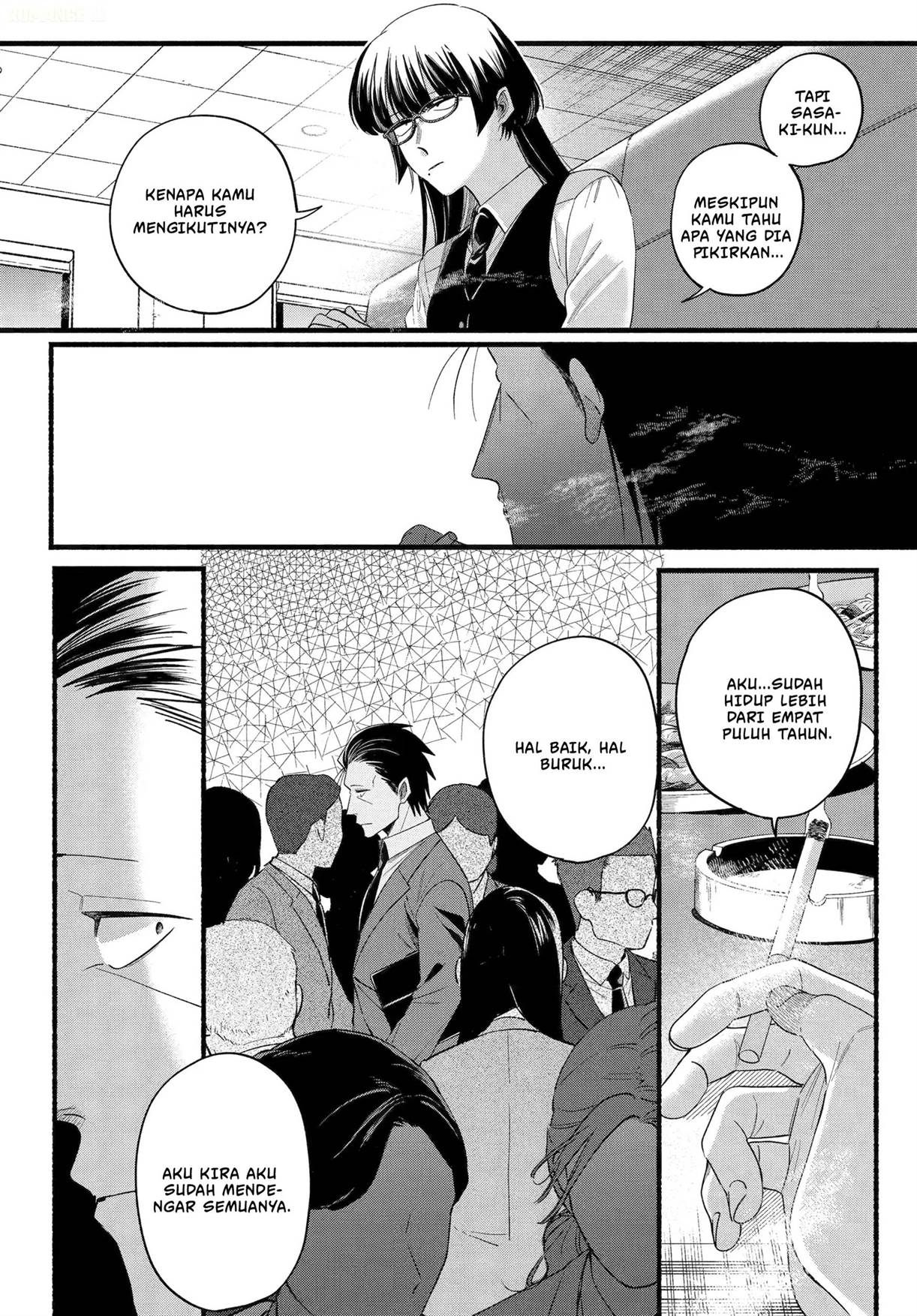 
              Super no Ura de Yani Suu Hanashi             Chapter 51