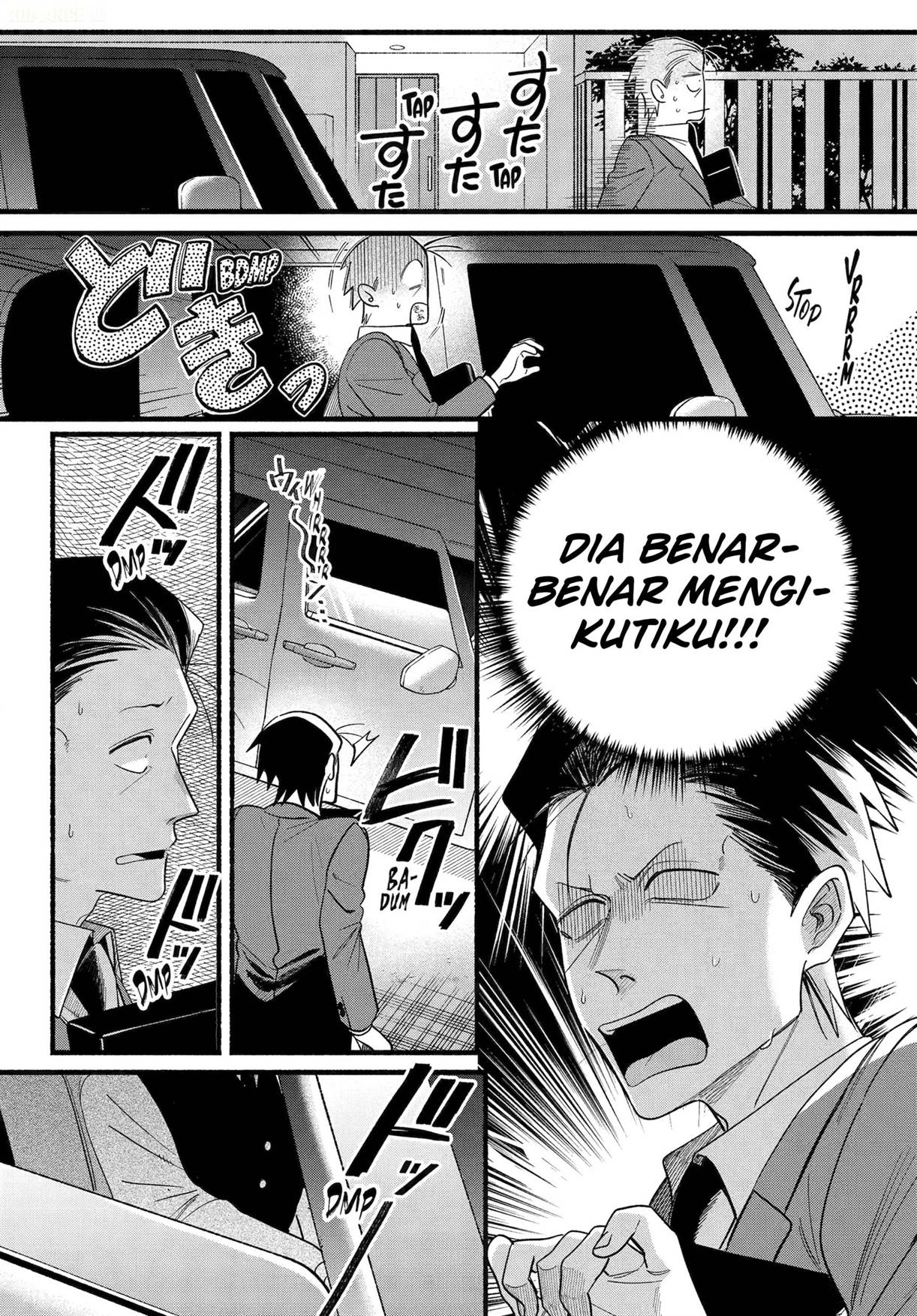 
              Super no Ura de Yani Suu Hanashi             Chapter 51