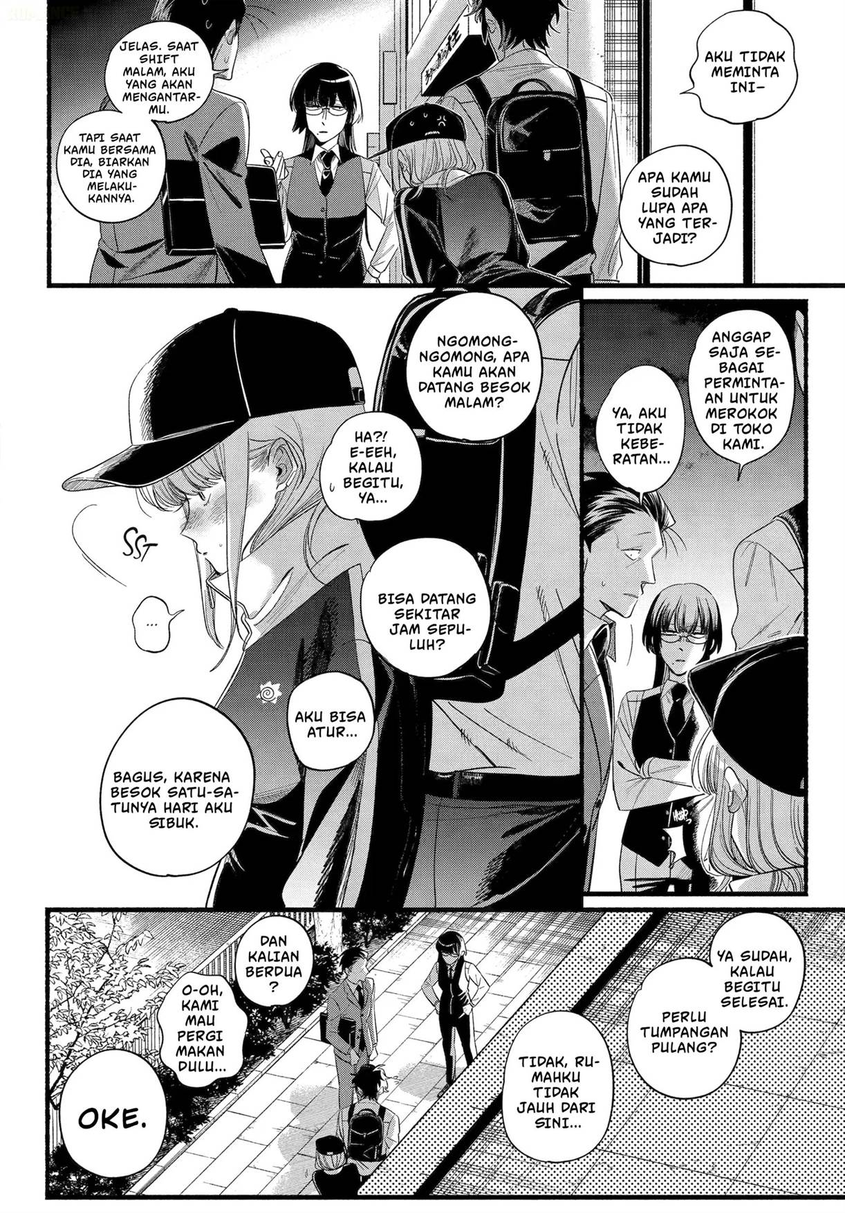 
              Super no Ura de Yani Suu Hanashi             Chapter 51