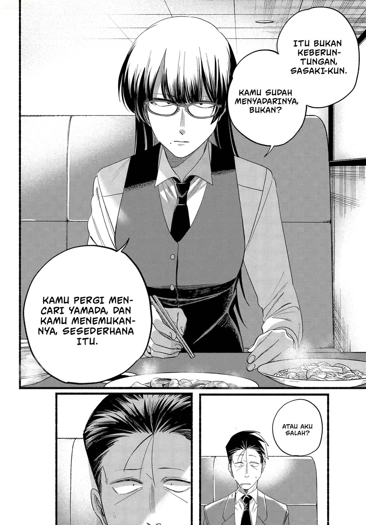 
              Super no Ura de Yani Suu Hanashi             Chapter 51