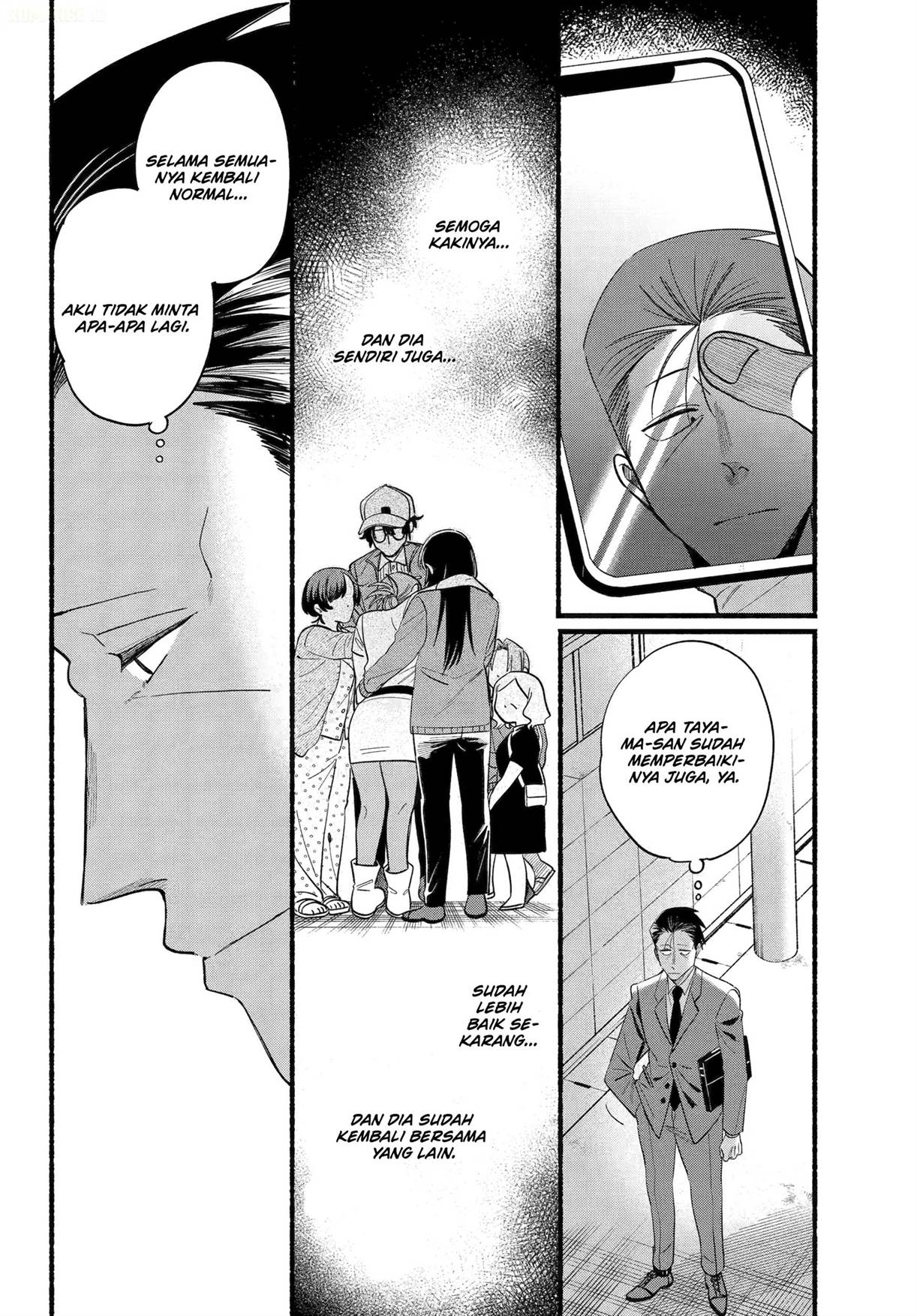 
              Super no Ura de Yani Suu Hanashi             Chapter 51