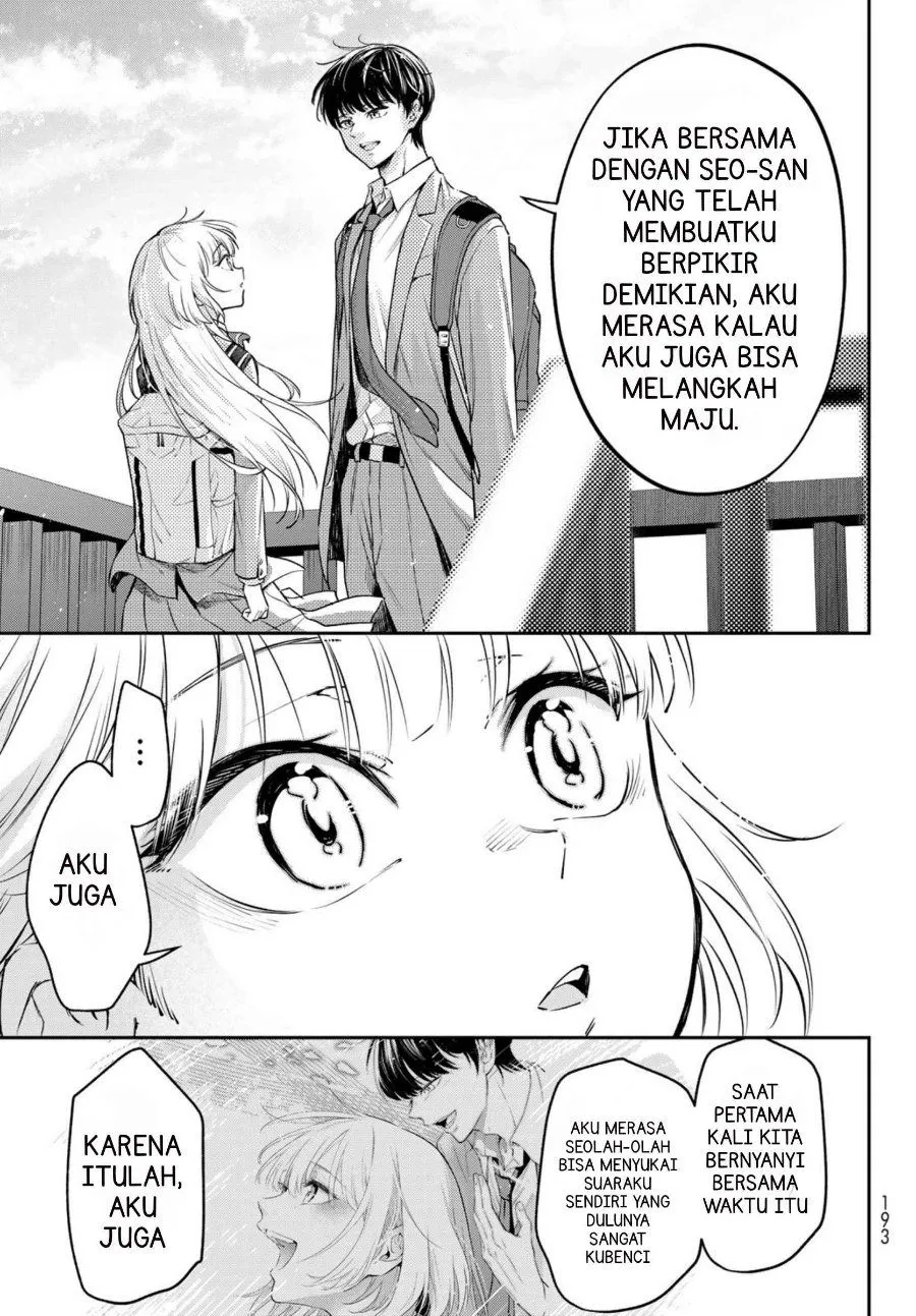 
              Vocalize             Chapter 3.2