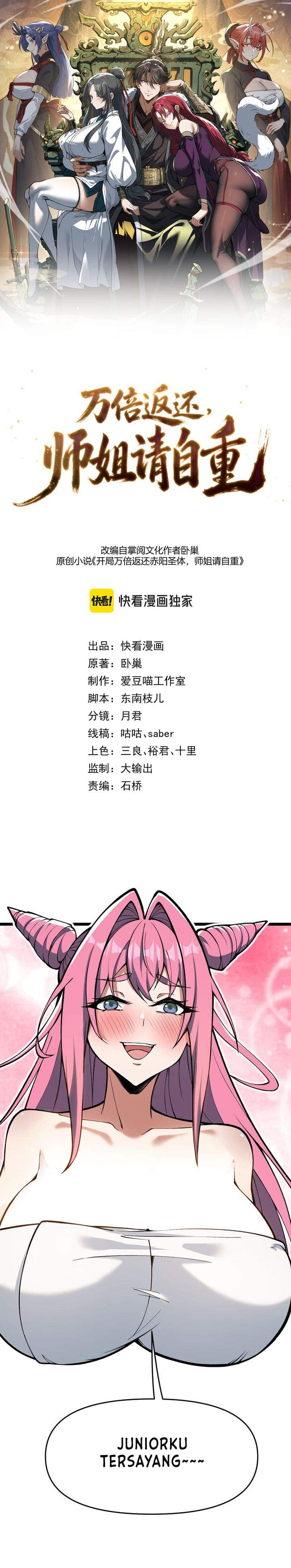 
              Ten Thousandfold Return, Senior Sister, Please Behave             Chapter 19