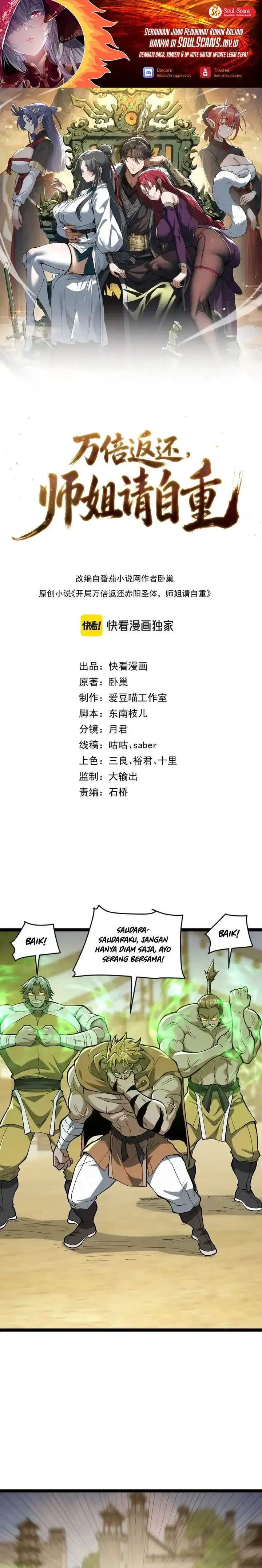 
              Ten Thousandfold Return, Senior Sister, Please Behave             Chapter 7