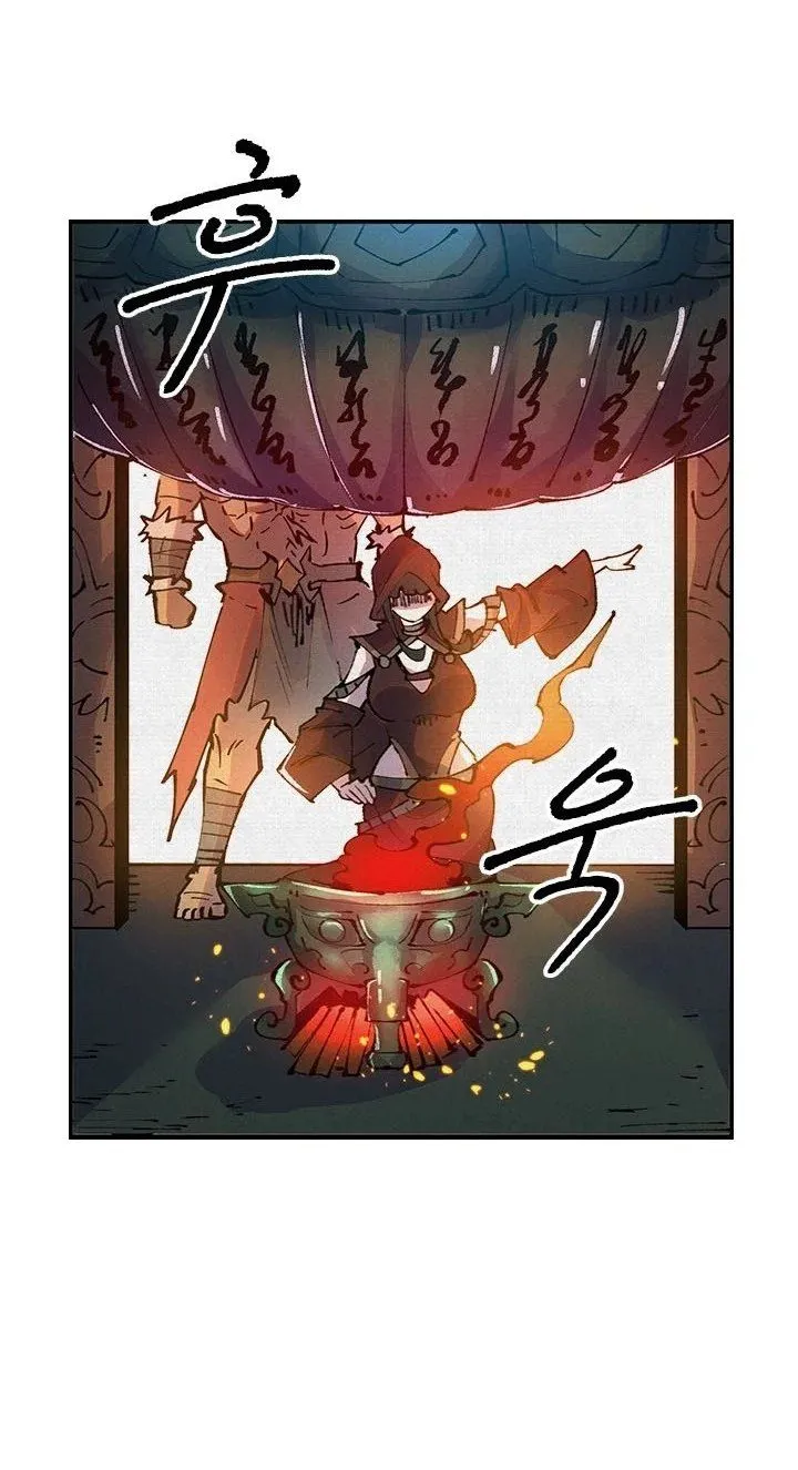 
              Soul of Chi You             Chapter 43