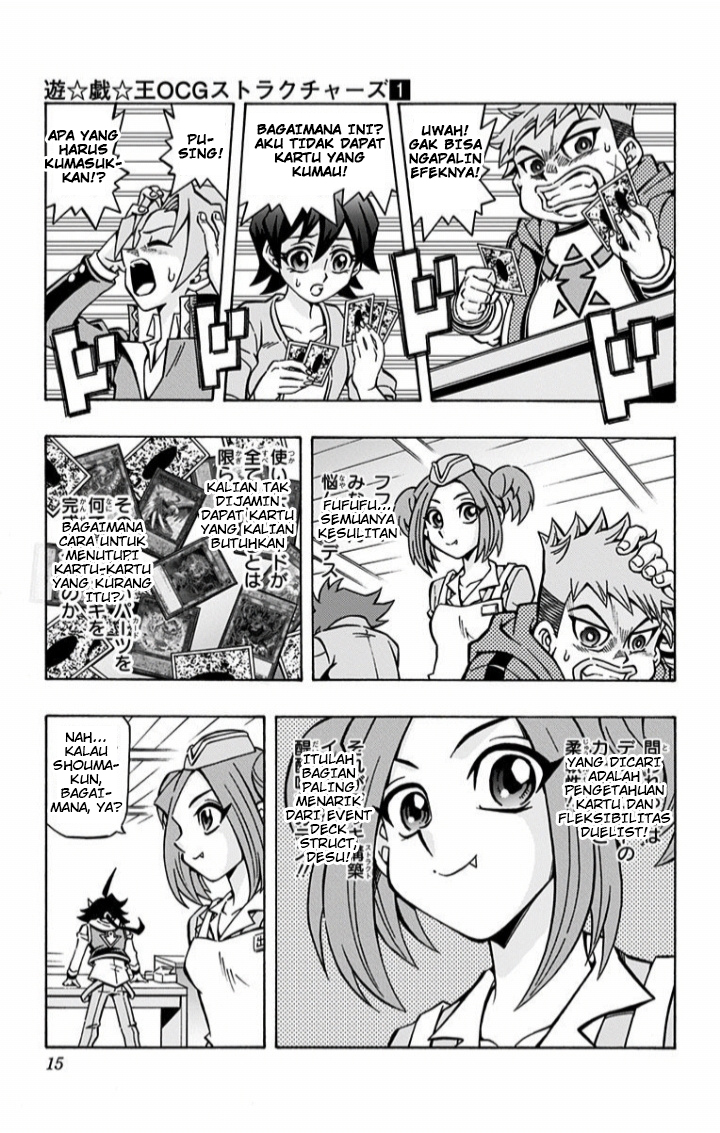 Yu-Gi-Oh! OCG Structures Chapter 01