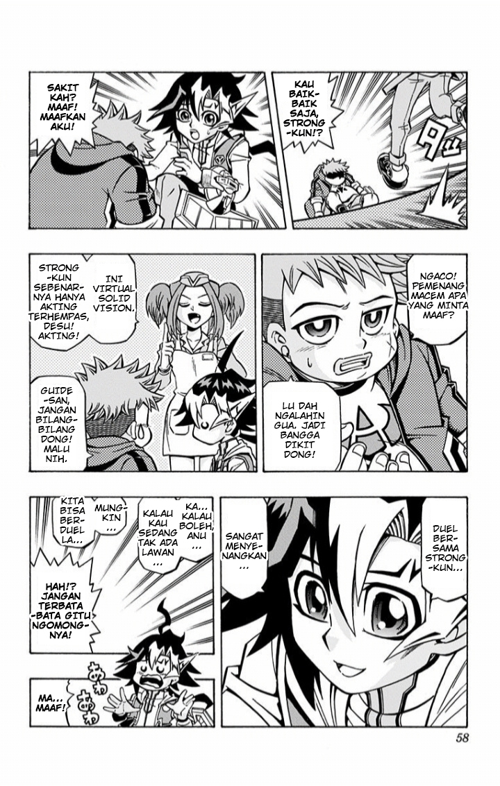 Yu-Gi-Oh! OCG Structures Chapter 02