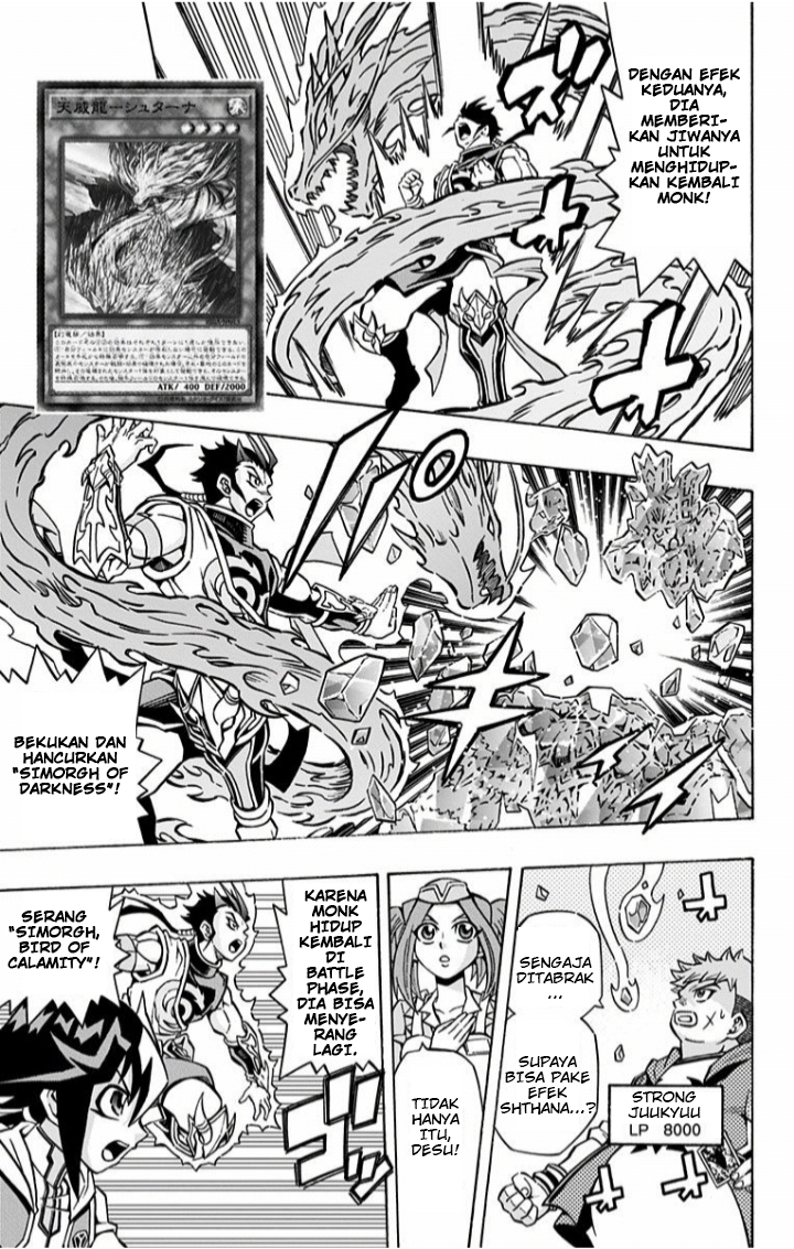 Yu-Gi-Oh! OCG Structures Chapter 02
