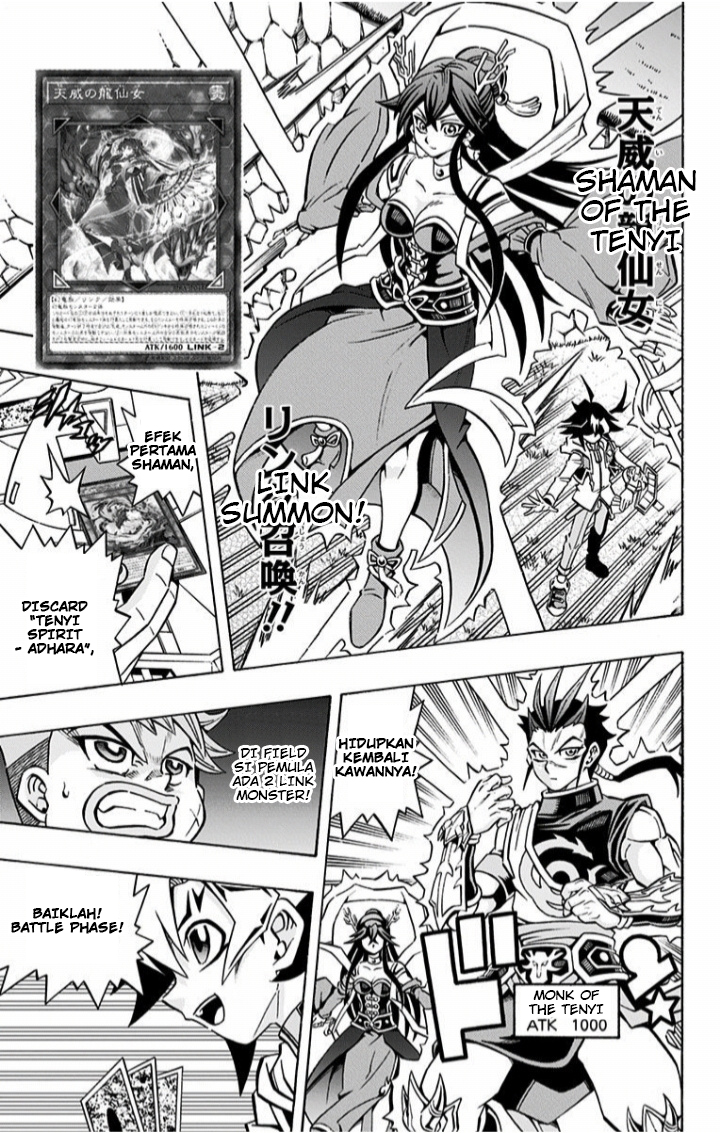 Yu-Gi-Oh! OCG Structures Chapter 02