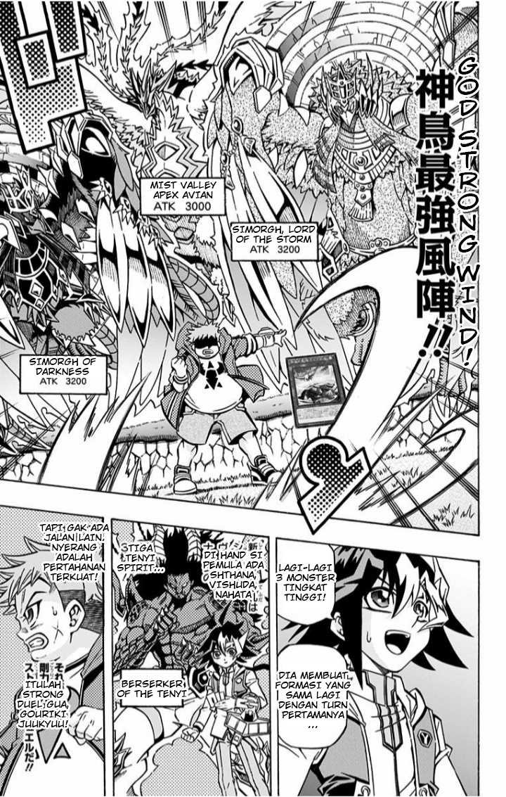 Yu-Gi-Oh! OCG Structures Chapter 02