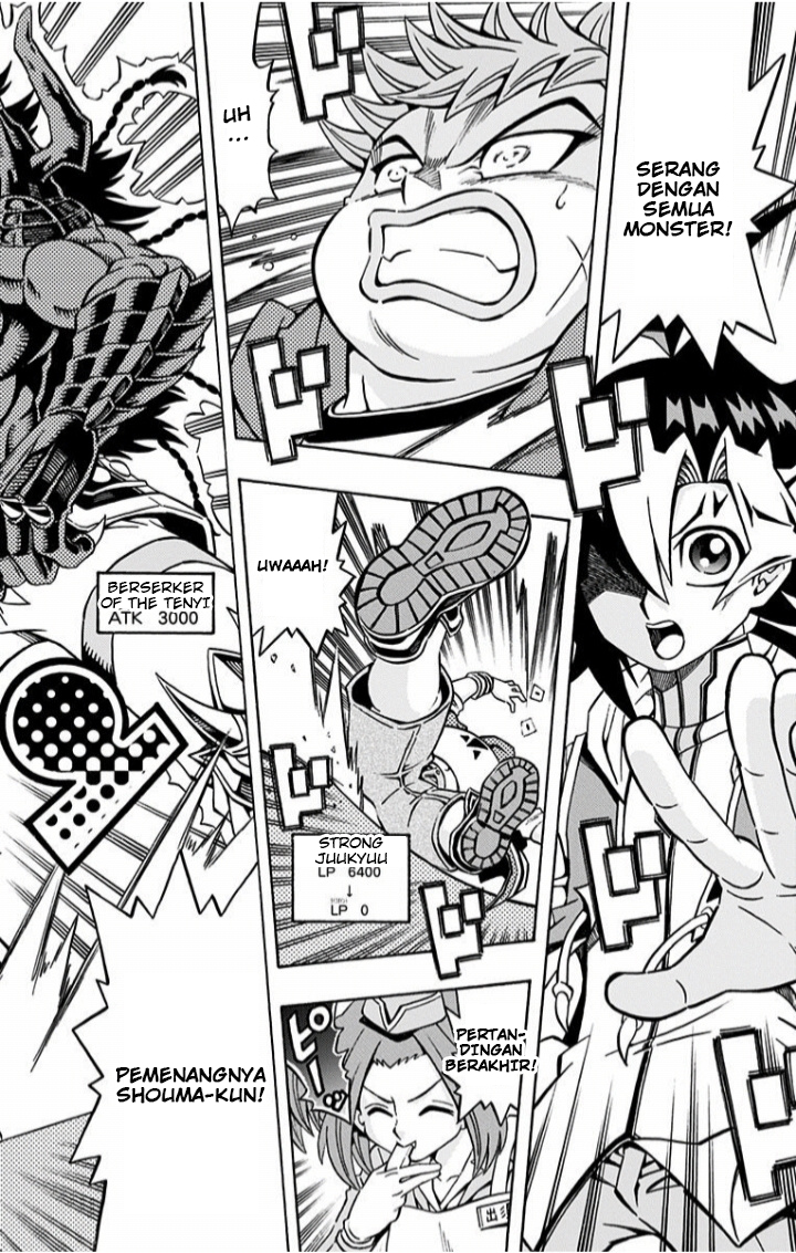 Yu-Gi-Oh! OCG Structures Chapter 02