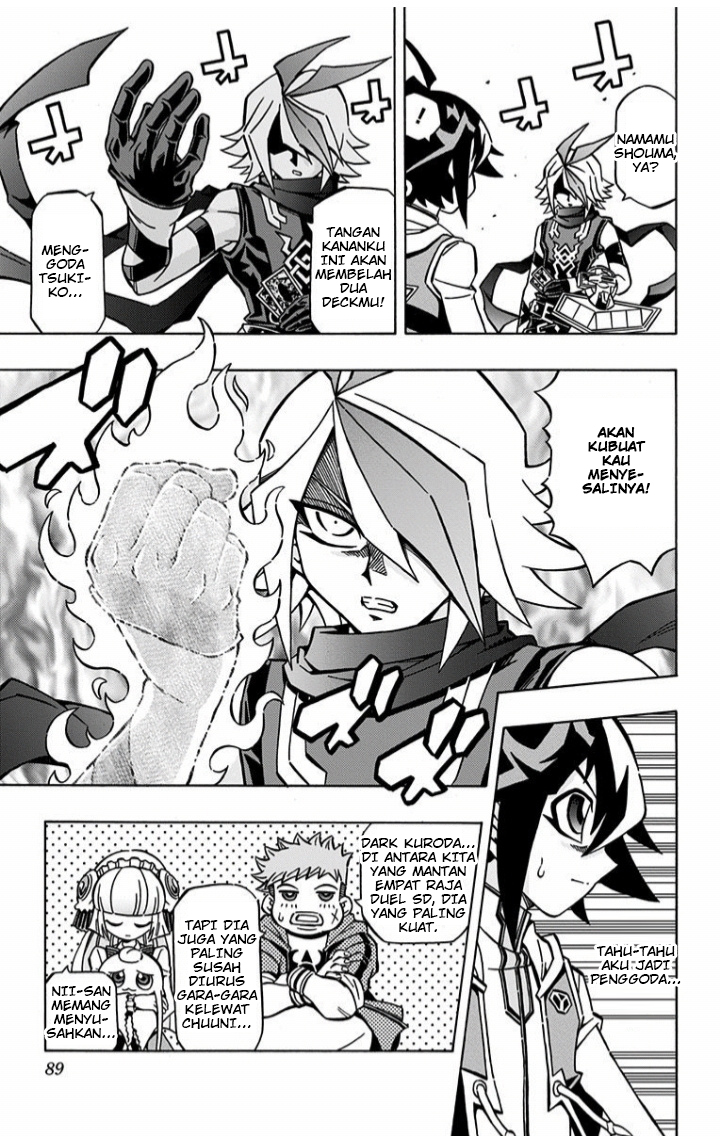 Yu-Gi-Oh! OCG Structures Chapter 03