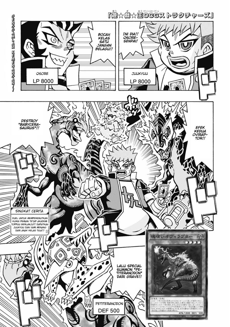 Yu-Gi-Oh! OCG Structures Chapter 52