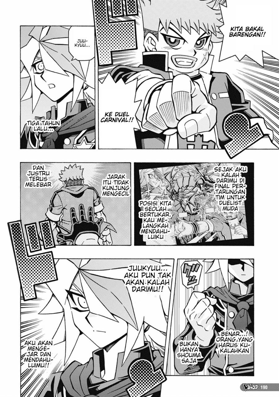 Yu-Gi-Oh! OCG Structures Chapter 52