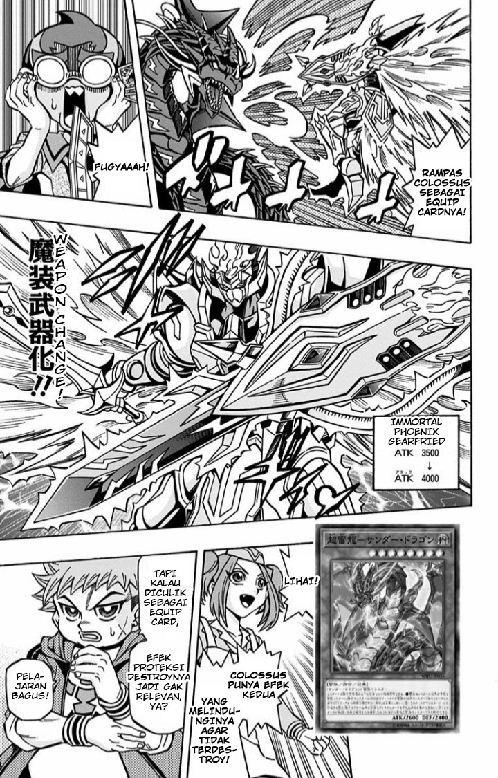 Yu-Gi-Oh! OCG Structures Chapter 06