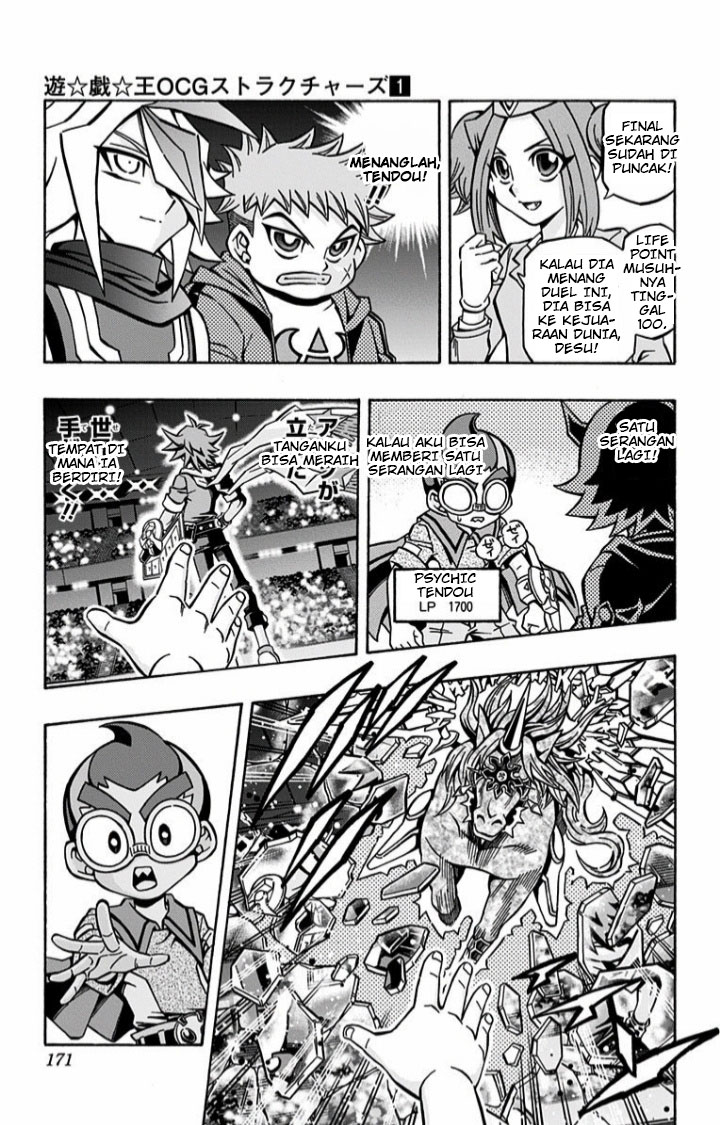 Yu-Gi-Oh! OCG Structures Chapter 06
