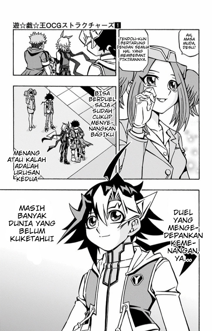 Yu-Gi-Oh! OCG Structures Chapter 06