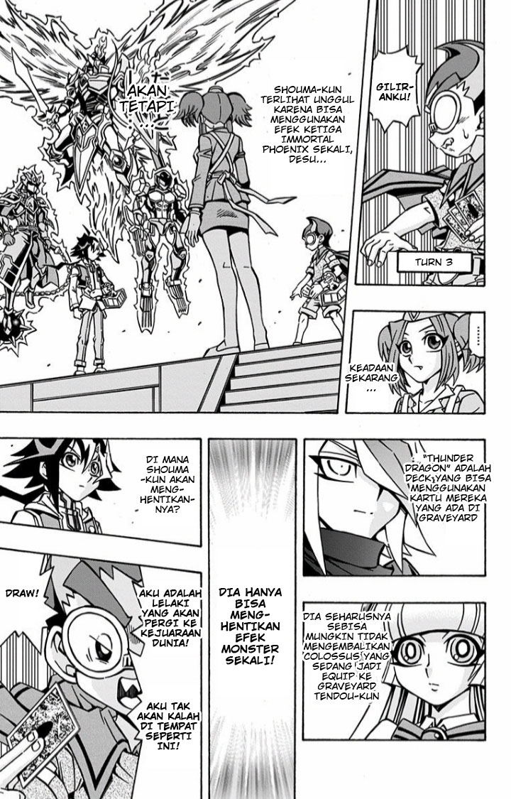 Yu-Gi-Oh! OCG Structures Chapter 06