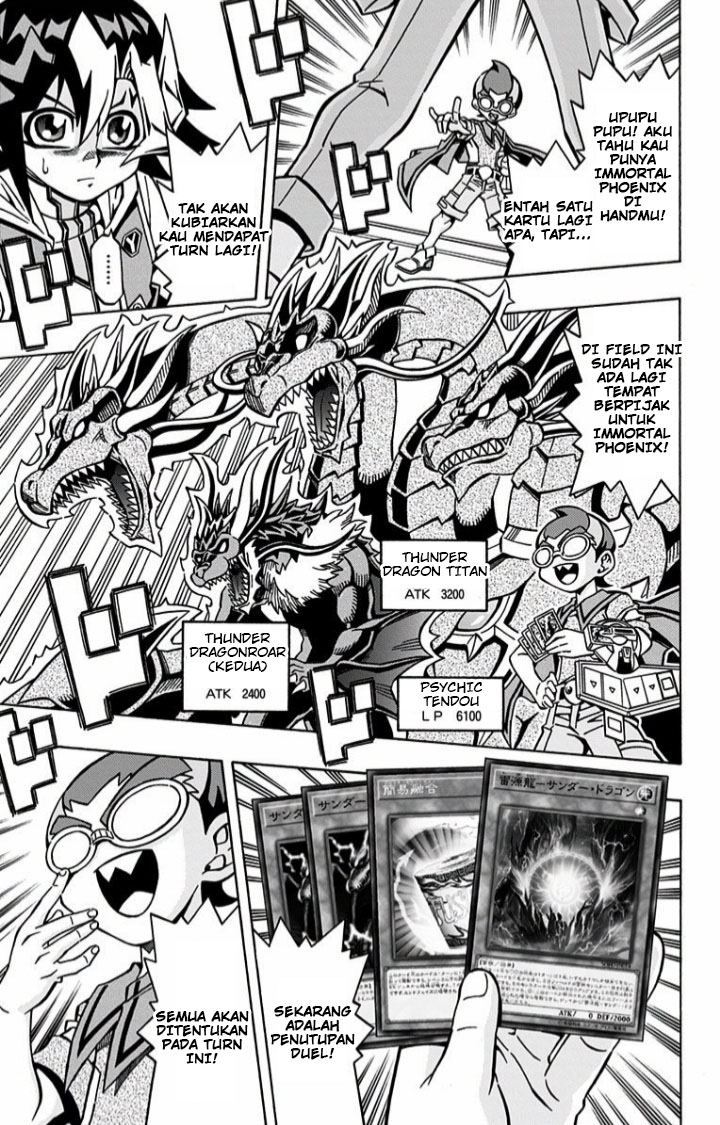 Yu-Gi-Oh! OCG Structures Chapter 06