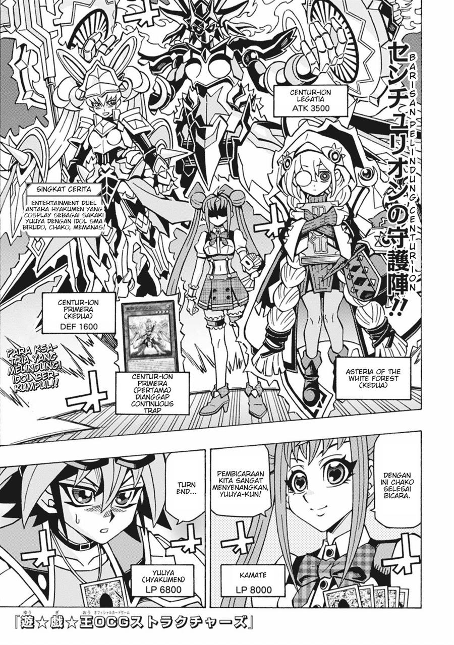 Yu-Gi-Oh! OCG Structures Chapter 61