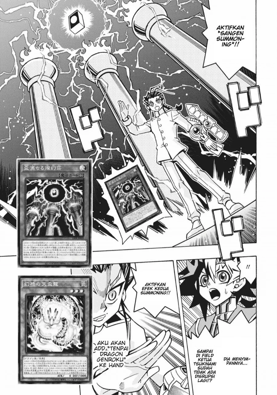 Yu-Gi-Oh! OCG Structures Chapter 66