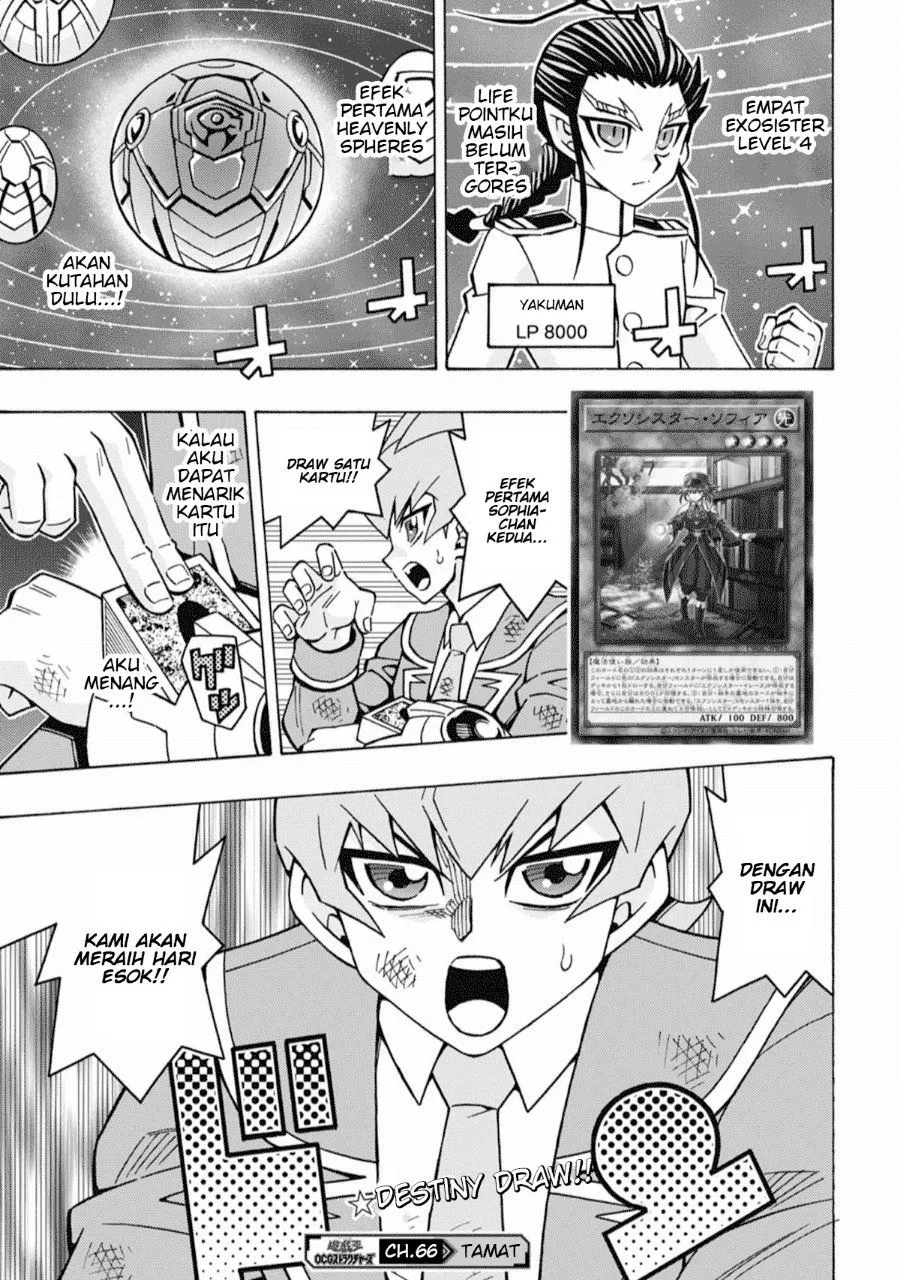 Yu-Gi-Oh! OCG Structures Chapter 66