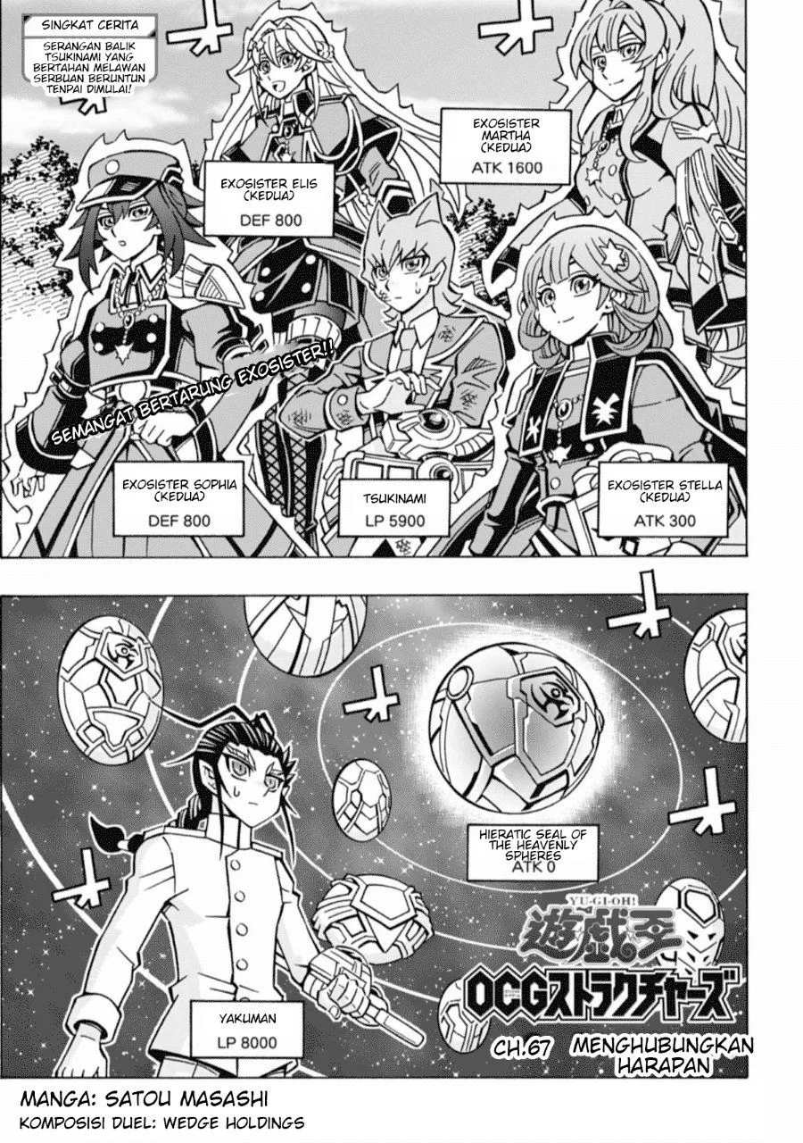 Yu-Gi-Oh! OCG Structures Chapter 67