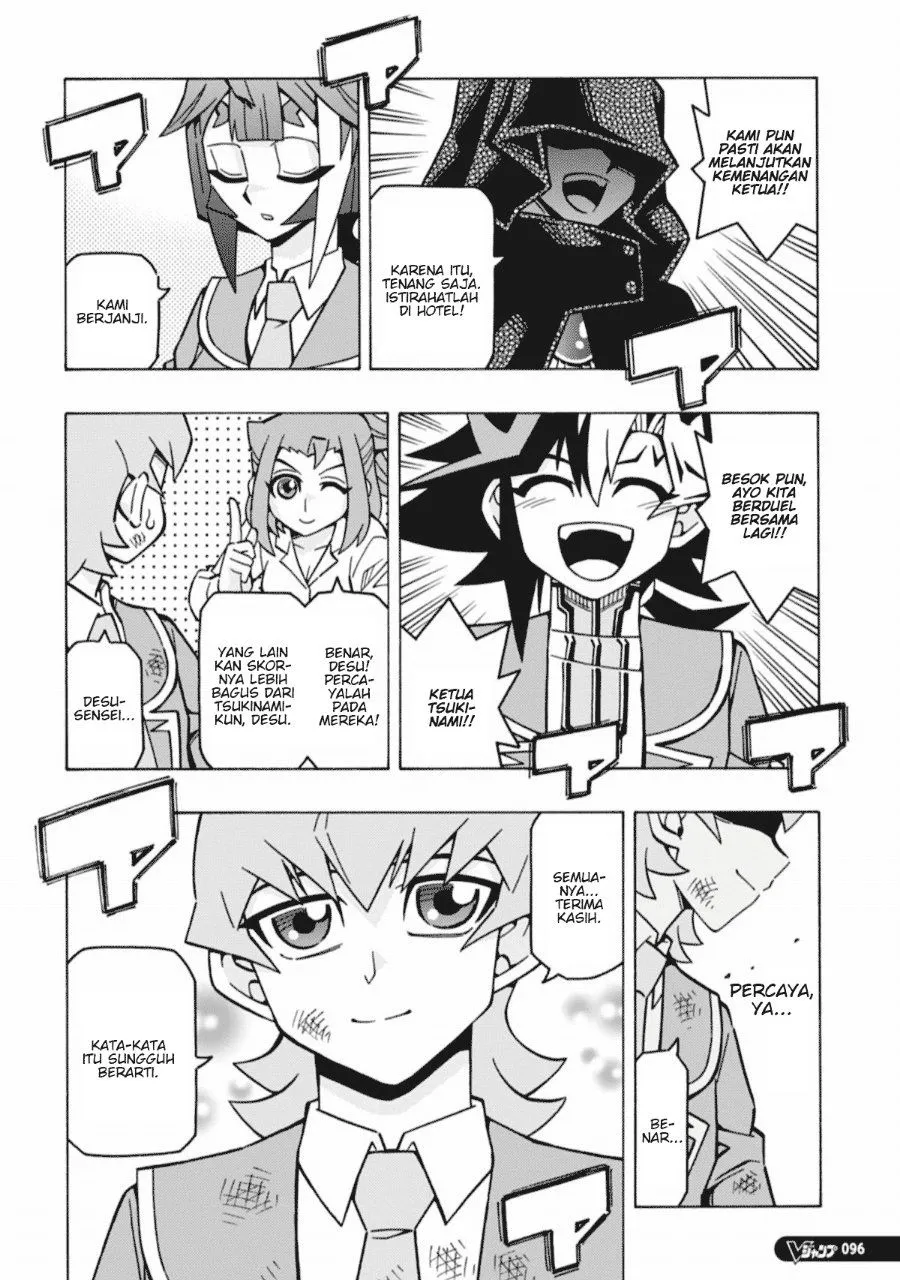 Yu-Gi-Oh! OCG Structures Chapter 67