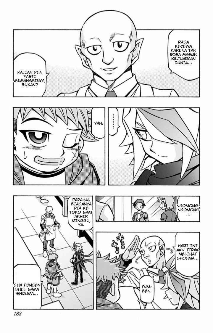 Yu-Gi-Oh! OCG Structures Chapter 07