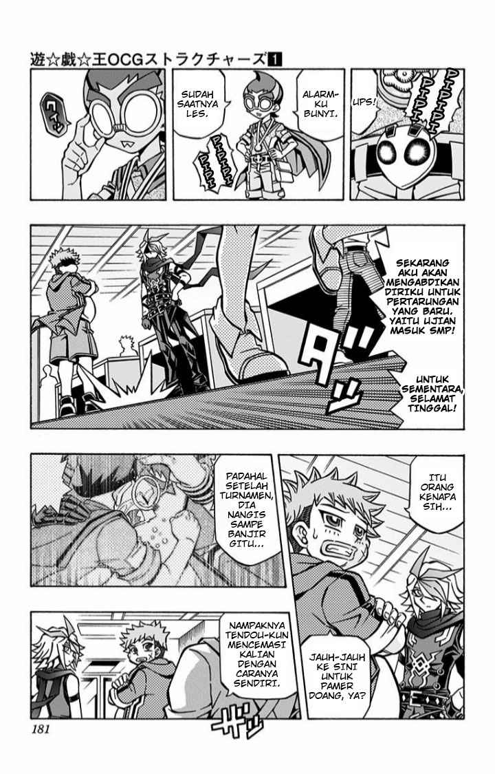 Yu-Gi-Oh! OCG Structures Chapter 07