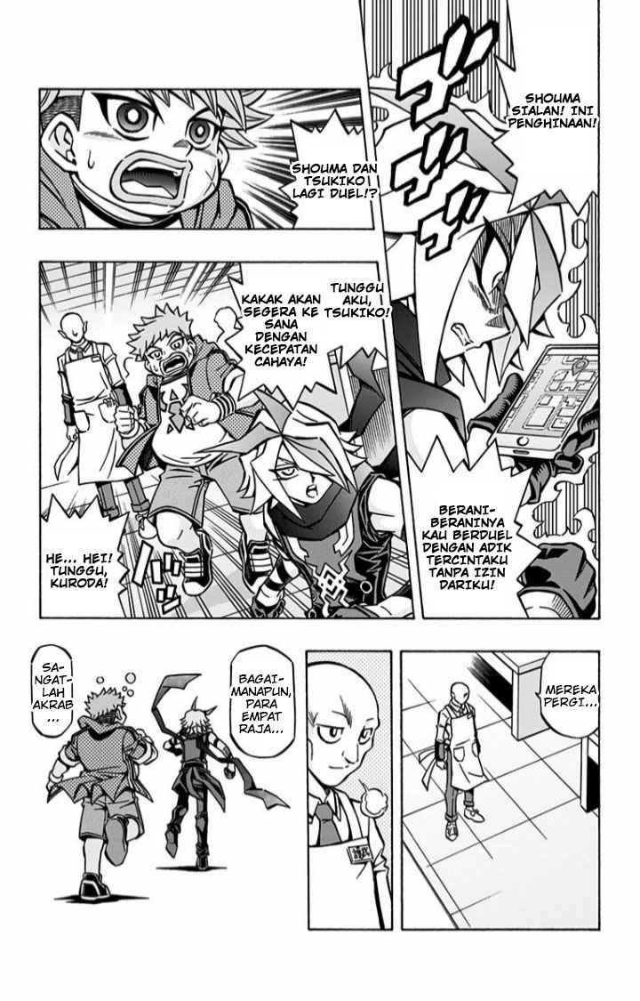Yu-Gi-Oh! OCG Structures Chapter 07