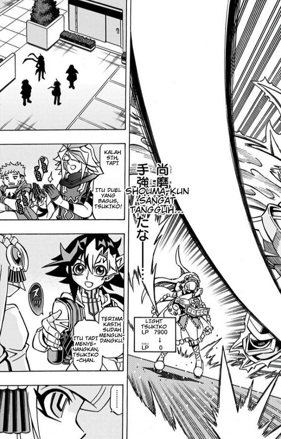 Yu-Gi-Oh! OCG Structures Chapter 08