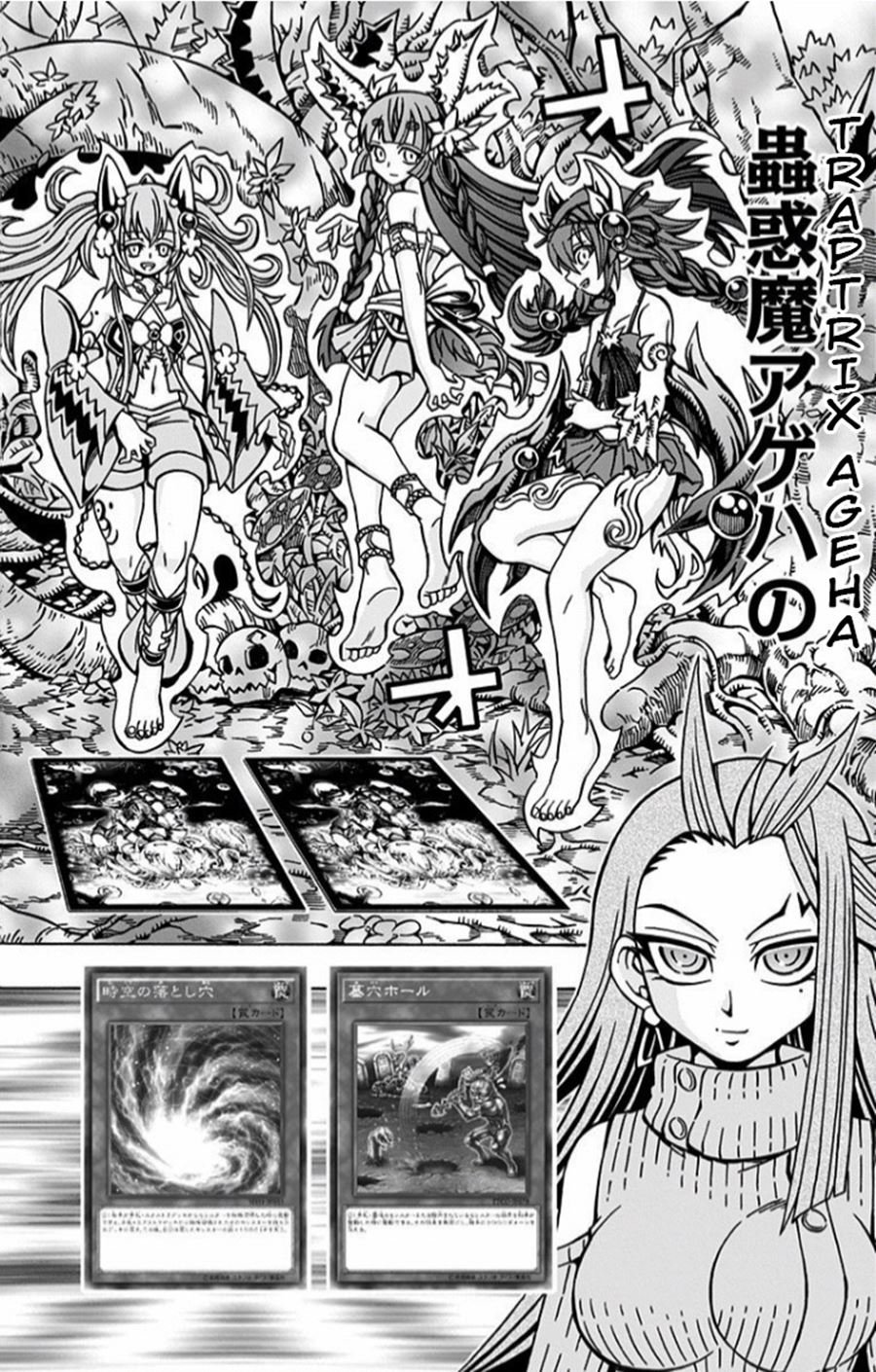 Yu-Gi-Oh! OCG Structures Chapter 09