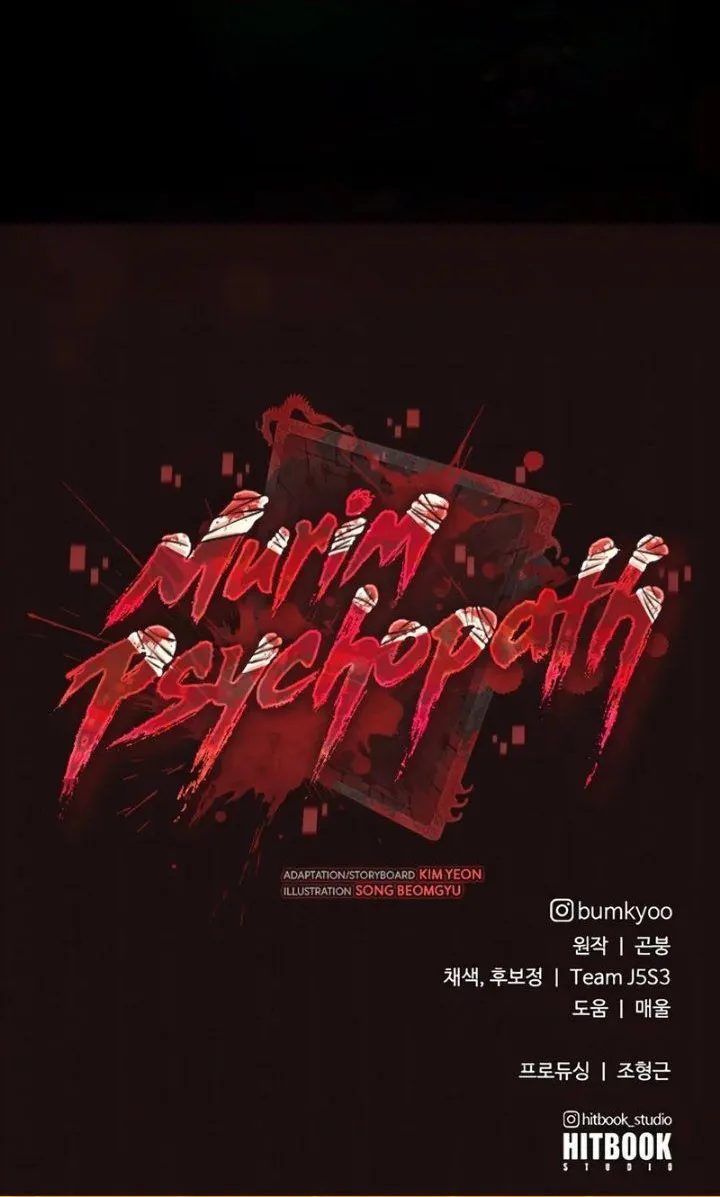 
              Psychopath in Murim             Chapter 49