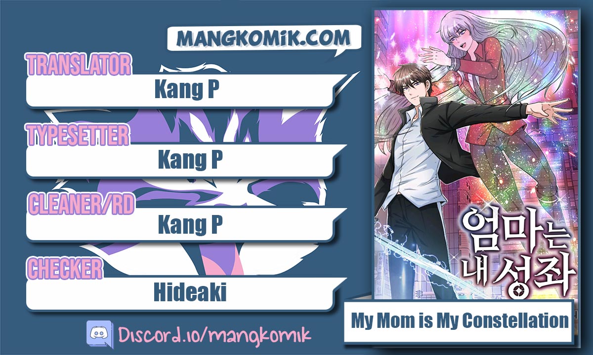 My Mom is My Constellation Chapter 07