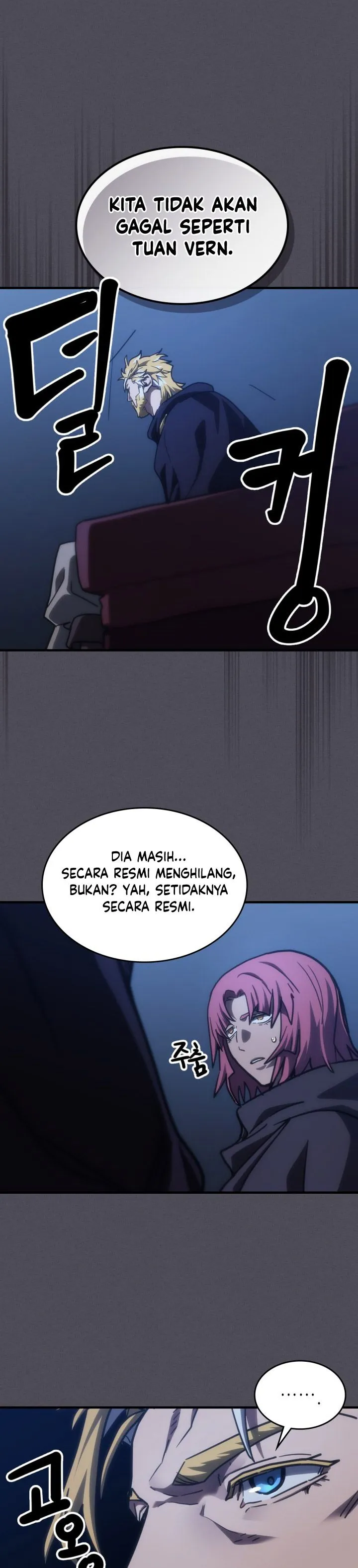 Panel 17